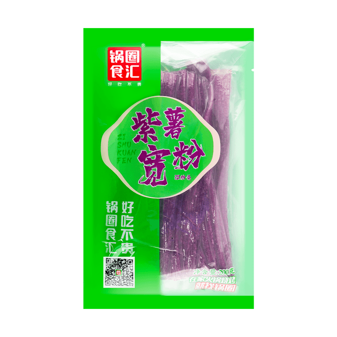 Zi Shu Kuan Fen - Wide Purple Potato Noodles, 7.05oz