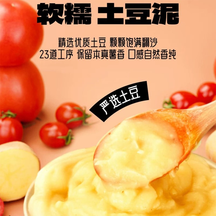 Mashed Potatoes Turkey Noodles Sweet Spicy 92g 3