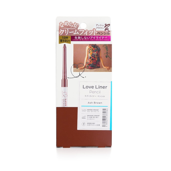 Love Liner Pencil Eyeliner - # Ash Brown 033564