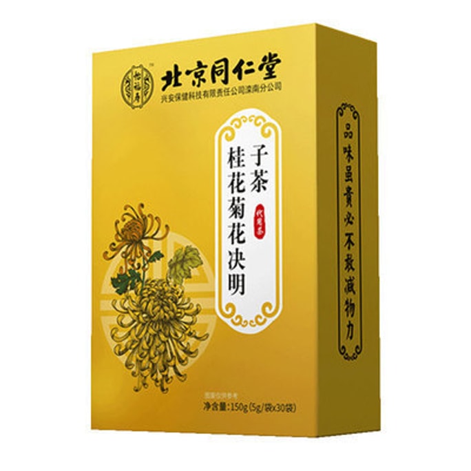 Clearing heat removing fire protecting liver health care osmanthus chrysanthemum cassia seed tea 5g*30 bags