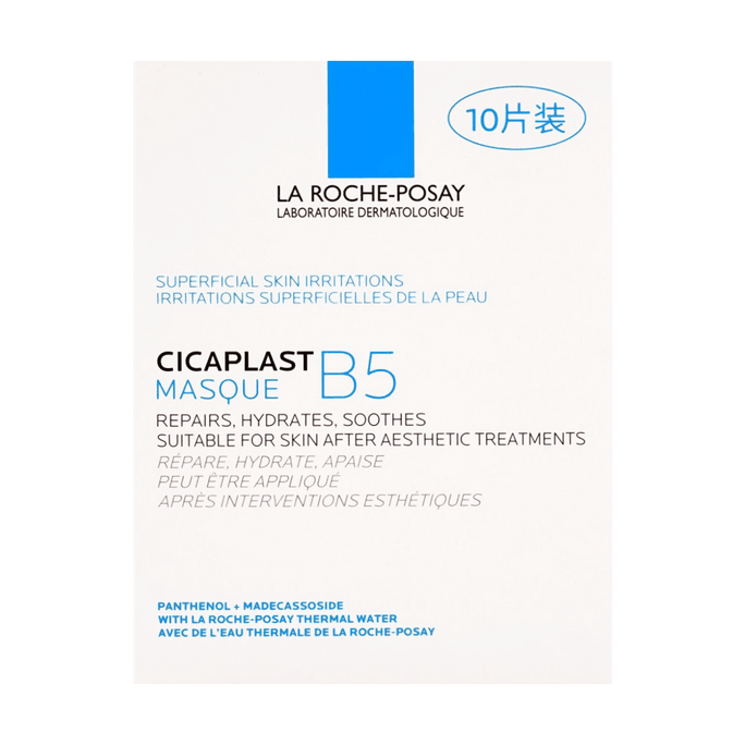 Cicaplast Masque B5 Repair Hydrate Sooth for Sensitive Skin 10 Sheets