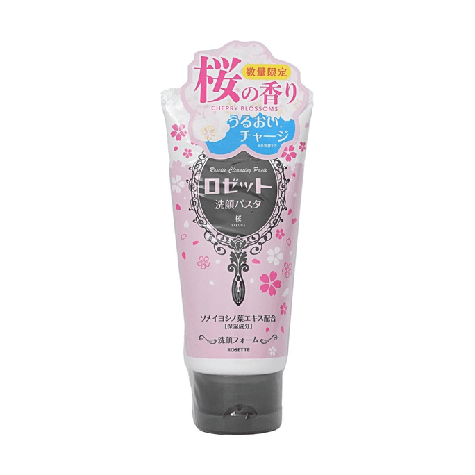 벚꽃 클렌징 페이스트 4.23oz 한정판 딥 클렌징 모이스처라이징