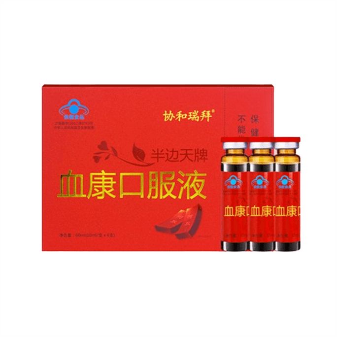 Xue Kang Oral Liquid - Specifically For Balancing Blood And Qi Deficiency, Treating Irregular Menstruation, Low Menstrual Flow, Dark-colored Blood, And Menopause Or Amenorrhea. 10ml Per Bottle, 6 Bott
