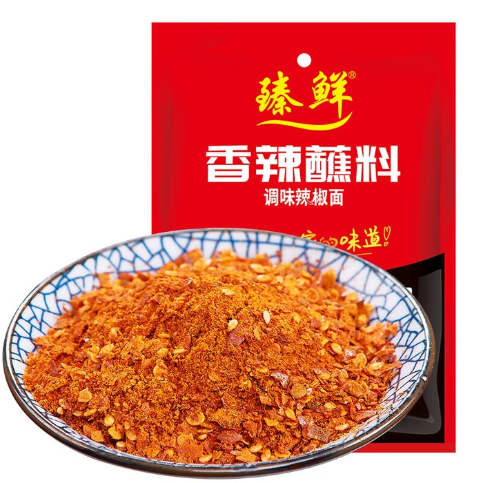 Fragrant Spicy Chili Powder 100g Sichuan Specialty Red Oil Chili Base Ingredient Barbecue Hot Pot Dry Dip Condiment