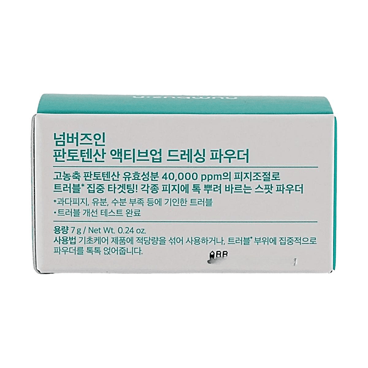 넘버원 판토텐산 B5 액티브 드라이잉 파우더 - Salicylic Acid & Niacinamide Blemish Treatment for Acne-Prone Skin 8