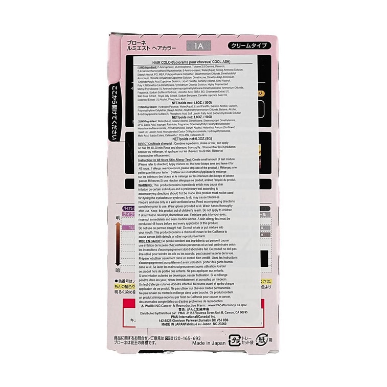 Blaune Lumiest 若々しいグレーのカバー力を持つヘアダイ、#1A クールアッシュグレー、大人っぽくて万能なトーン | 黒髪・白髪用 3