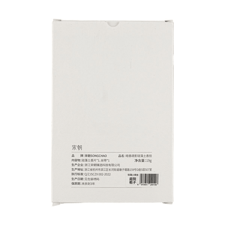 Solid Perfume Diatomaceous Earth Fragrance Gardenia Scent, 0.53 oz 5