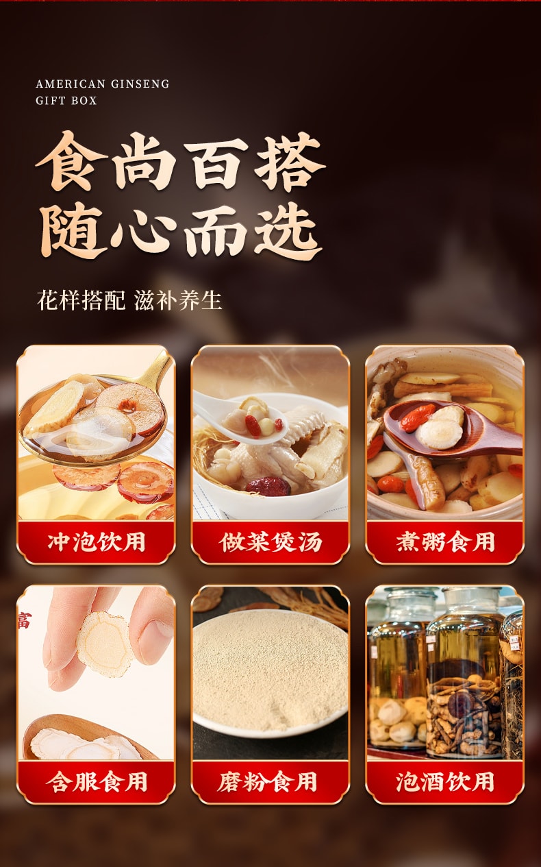 南京同仁堂 【豪華送禮禮品補氣滋陰抗疲勞提高免疫力】東北特產長白山西洋參100g超大片禮盒 精選仿野生人參厚切片花旗參 參味濃郁、補氣養陰、清熱生津【端午中秋過年送禮禮品】