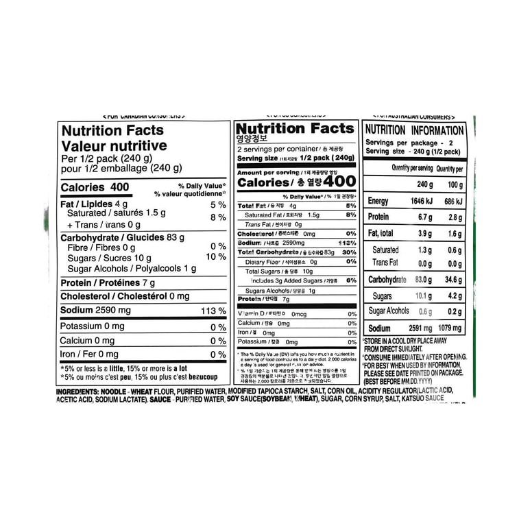 냉우동 - 냉면, 2인분, 16.93온스 5