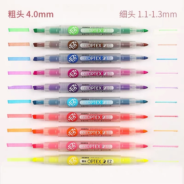 アイエッタ Highlighter Optics2-EZ 5 colors - Yami.com
