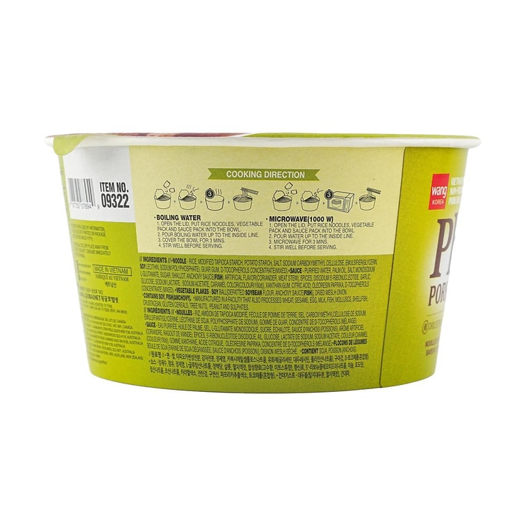 韩国WANG 越南河粉 非油炸米粉 排骨味 72g 4
