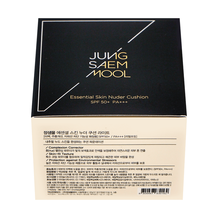 Essential Skin Nuder Cushion Foundation in #19 Light SPF50+ PA+++, 0.49 oz. + Refill Included 4
