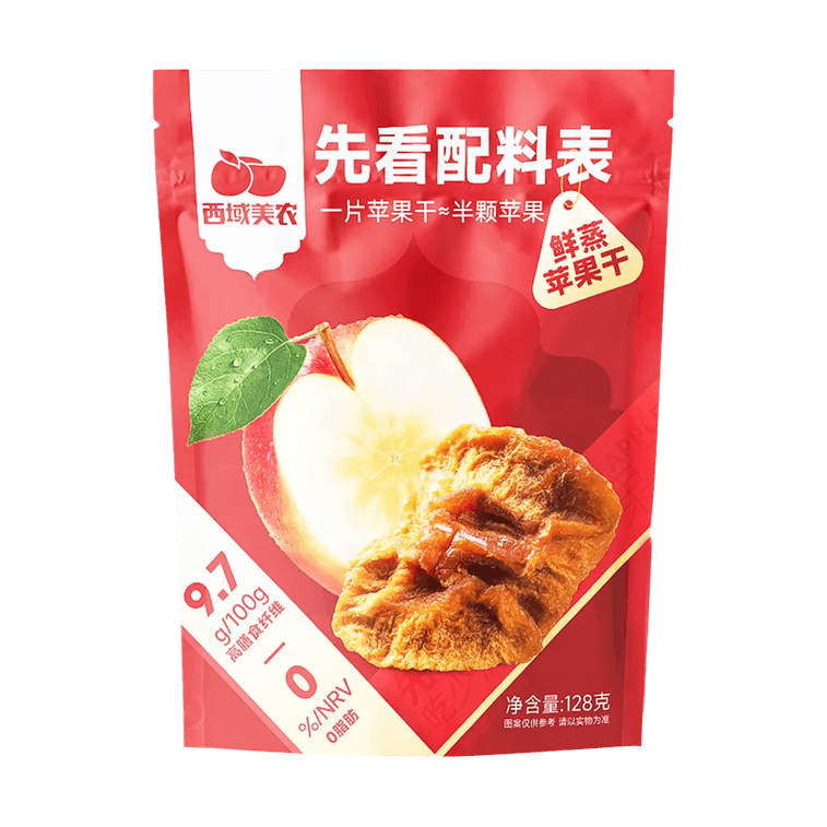 フレッシュスチームドライアップル 4.52 oz【クリーンラベル】【スチーム加工天然甘味料】 4