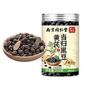 南京同仁堂 黄芪当归黑豆 250g罐装 官方正品补气血养身零食 非转基因东北黑豆 黄精 九蒸九晒材 花青素丰富 可直接吃/泡茶/泡水