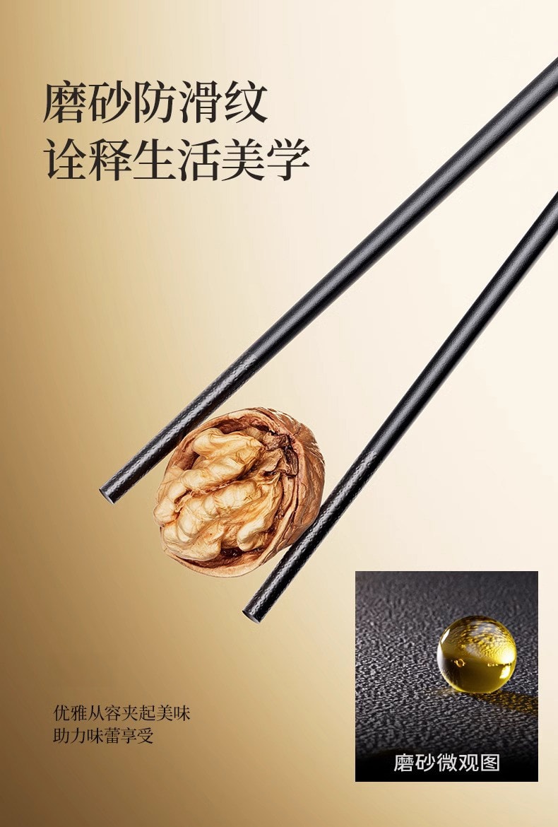 水月秦淮 【超值10双精美礼盒装】合金筷子家用高档高级长筷子防滑不发霉耐高温10双【PET高分子+玻璃纤维双重材料防滑防霉 抗菌耐高温】新年必备焕新单品