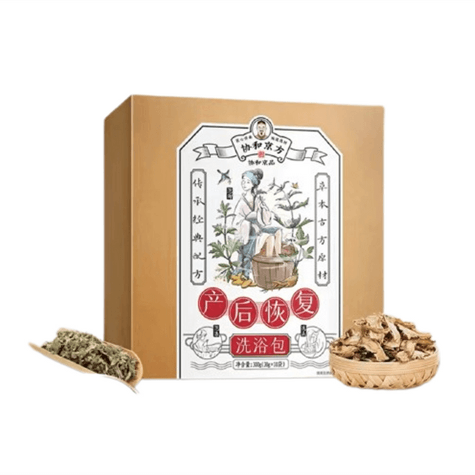 Postpartum Maternity Foot Bath and Bathing Herbal Pack for Special Care 300g/box