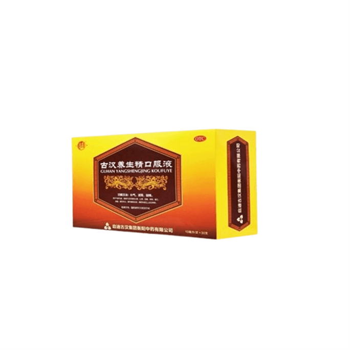 Health-preserving Essence Oral Liquid 30 bottles per box