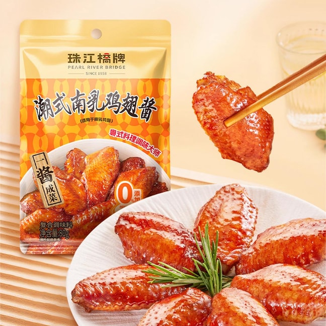 Chaoshan Style Fermented Bean Curd Chicken Wing Sauce, 2.82 oz