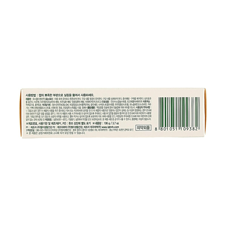 韩国EUTHYMOL悦滋木 原味牙膏 经典配方 抑菌护龈清新口气 106g  7