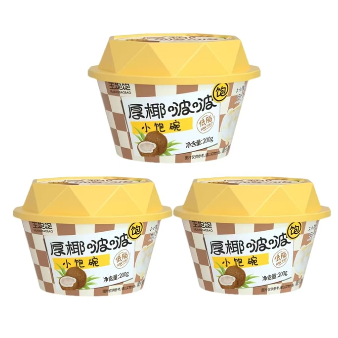 Thick Coconut Small Full Bowl 200g*3 Bowls
