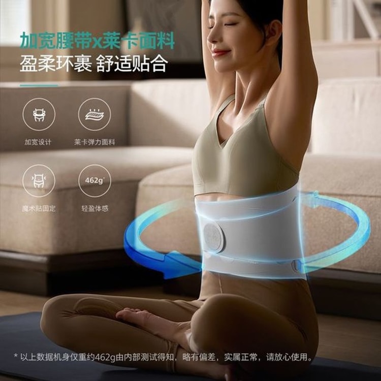 PHILIPS 膝リラクゼーション