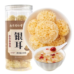 난징 통런탕 구톈 목이버섯, 푸젠 특산품, 고품질, 부드럽고 쫀득하며 젤라틴이 풍부한 식감, 무황 건조 제품, 프리미엄 등급, 젤라틴 추출 용이, 150g. 임산부에게 영양가 높음, 젤라틴이 풍부한 목이버섯 수프, 무황, 갓 끓인 목이버섯 수프, 연자, 백합, 구기자, 대추, 용안과 함께 드시면 좋습니다.