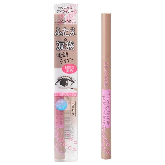 Draw Double Eyeliner 20 Shadow Gray   1Piece