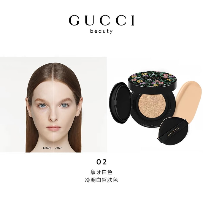 【香港直送】 フランス製 グッチ シルキーマット クッションファンデーション 02 アイボリー 14g ソフトマット ハイカバー オイルコントロール＆ロングラスティング