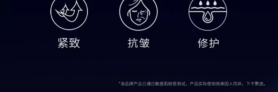 【中国直邮】 法国 伊菲丹 超级面膜 三重胶原多效面膜 焕颜紧致 收缩毛孔 睡眠涂抹式面膜 50ml