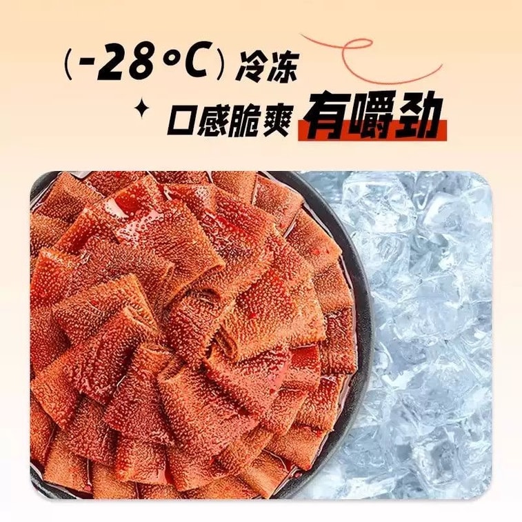 Great Demon King Konjac Snack Spicy Strips Spicy Slices Sesame Sauce Vegetarian Tripe 108g*1 Bag [Contains 6 Packs] 7