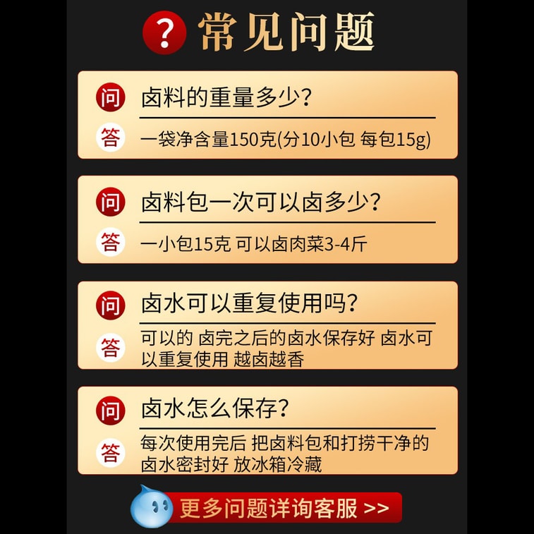 振威坊【超低価格プロモーション】秘伝の煮込みスパイスパック、牛肉の煮込み、牛肉とラム肉の煮込み、五香粉パック、150g（15g×10パック）【超美味しくて便利】【煮込み周黒牙】 3