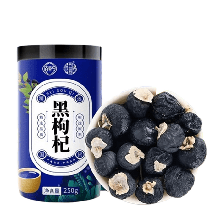 【중국 직송】 허보리스트 청해 야생 검은구기자 건조 250g/캔