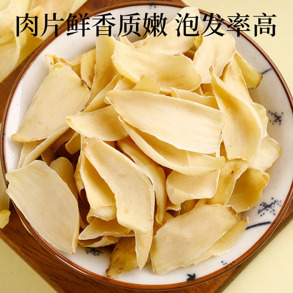 【中國直郵】 國藥藥材 百合 110g/罐 龍牙百合幹