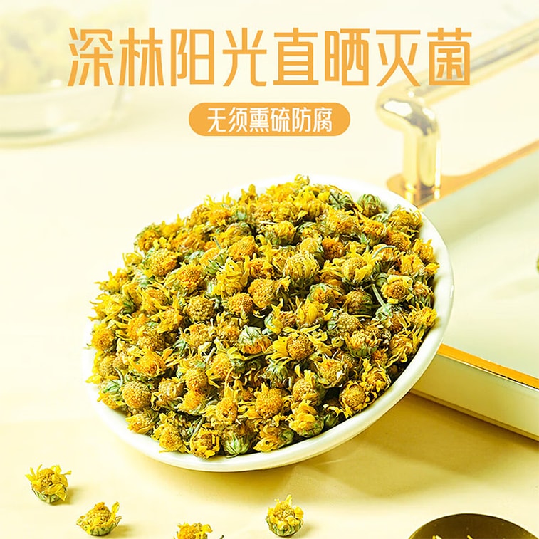 Premium First-Harvest Chamomile Tea 30g – Sulfur-Free, Deep Mountain Grown, Natural Herbal, Caffeine-Free, Sleep Aid, Anxiety Relief, Calming Tea, Relaxation, Stress Support, Pharmaceutical-Grade 3