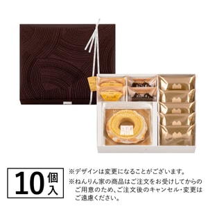[일본 직배송] 바움쿠헨(일본 브랜드) 겨울 한정판 모듬 바움쿠헨 선물 세트 (10개입)