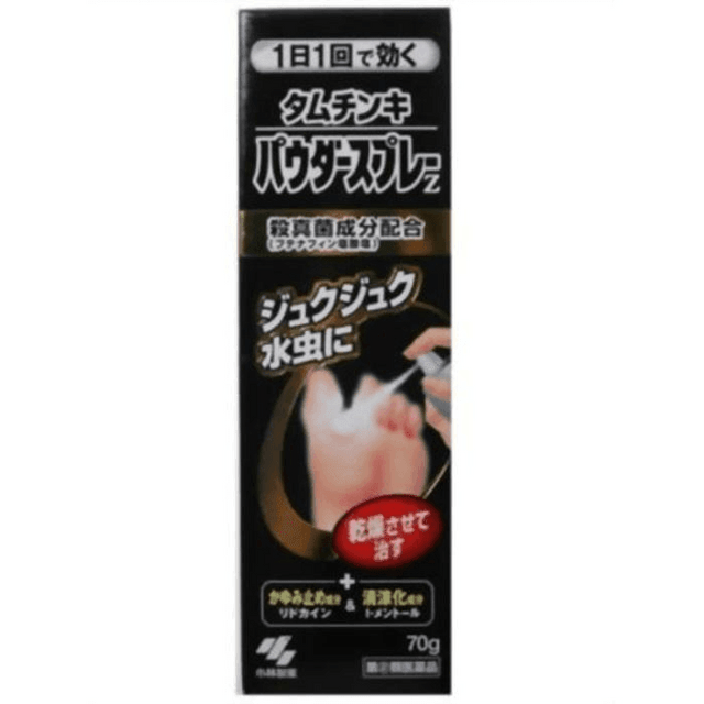 日本直郵】 日本KOBAYASHI 小林製藥水蟲軟膏70克真菌感染抗菌止癢足癬