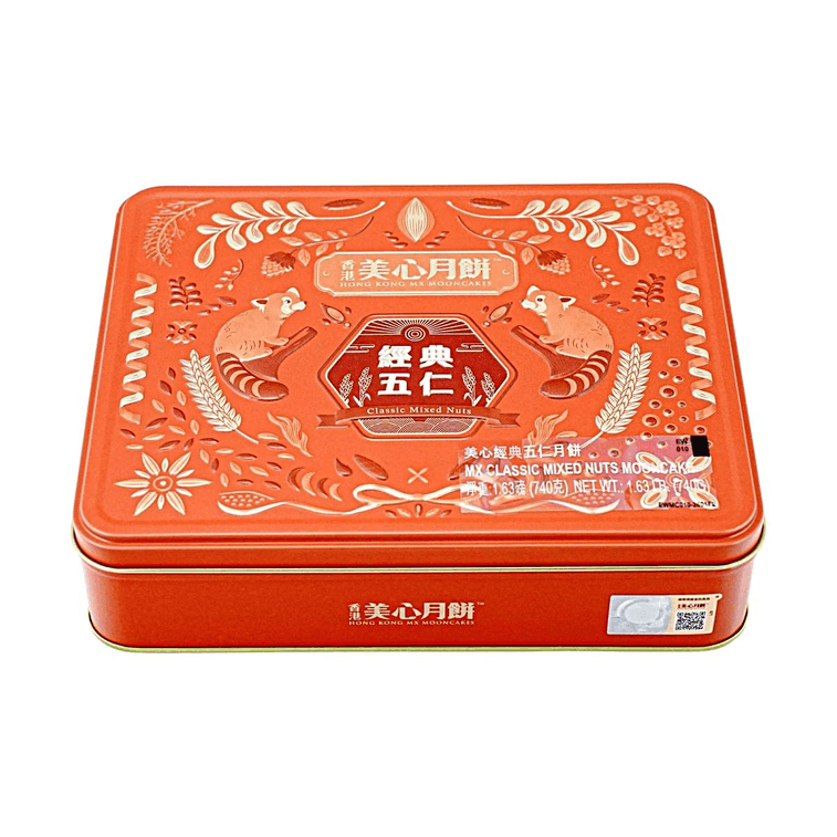 Hong Kong Classic Mixed Nuts Mooncake Gift Box - 4 Pieces, 26.10oz 7