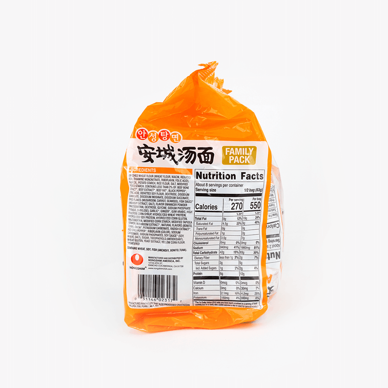 Ansung Tang Myun Beef & Fermented Bean Flavor Noodle Soup, 4 Pack ,17.6 oz 7