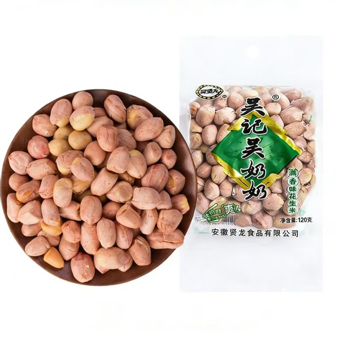 Newly Fried Milk and Garlic Flavoured Peanuts, Ready-to-Eat Snack, 120g*1 Bag