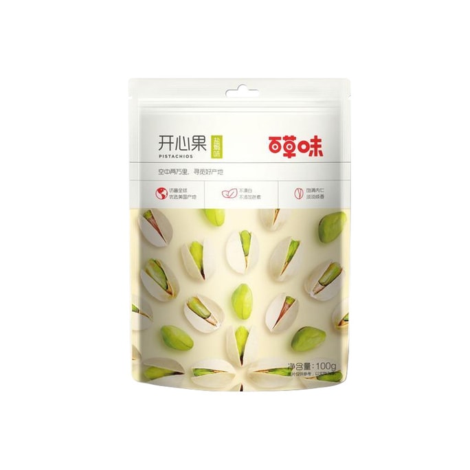 【中国直邮】百草味 开心果 100g/袋 6袋装 营养坚果零食干果炒货