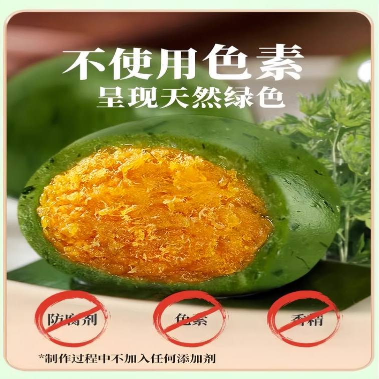 【中国からの直送】おばあちゃんのヨモギ入り緑米団子、小豆餡味、240g（4個入り）、大容量。清明節の定番お菓子、柔らかくて甘く、伝統的なもち米ケーキ。 4