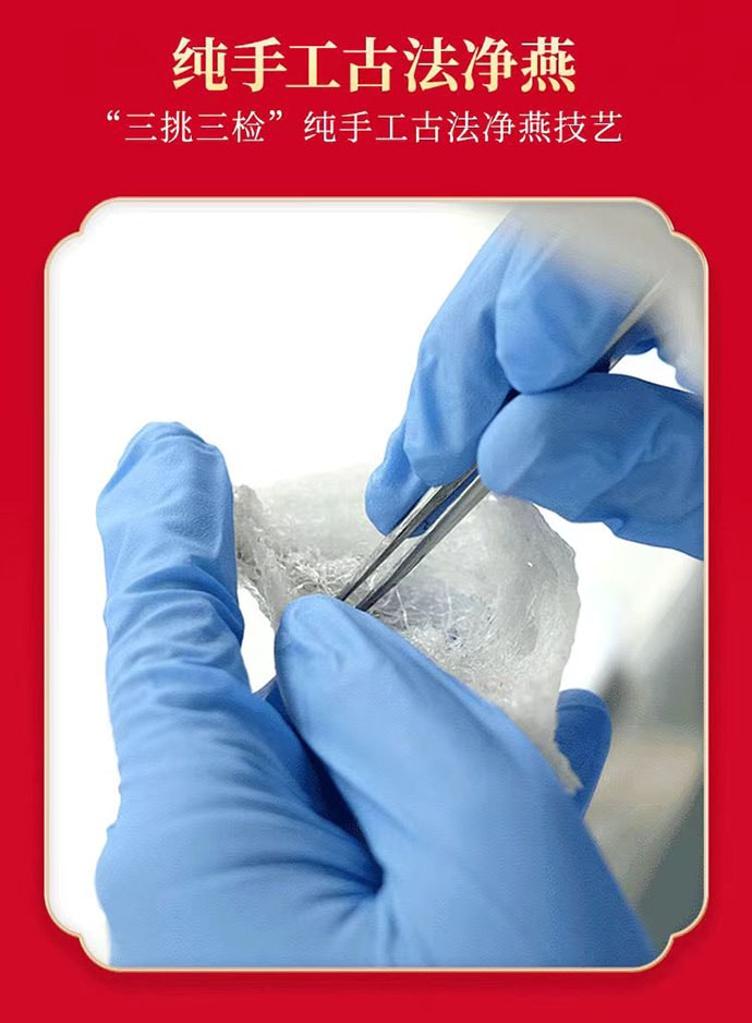 Ready-to-eat bird's nest gift box 6 bottles *1 box