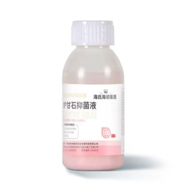 Furnace Glycolite Wash Dermatitis Wash Eczema Itch Relief Prickly Heat Rash Detergent Itch 100ML