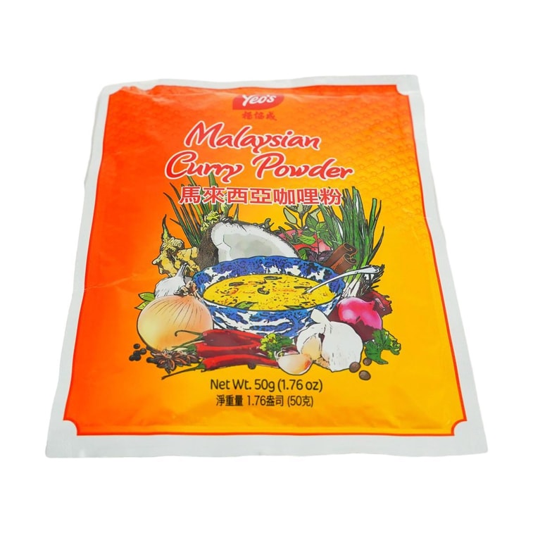 YEO’S Malaysian Curry Powder Poudre De Curry, 1.76 oz 3