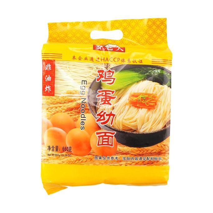 麦老大 鸡蛋幼面 660g【非油炸细面条】