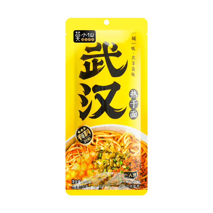 Wuhan Hot Dry Instant Noodles, 5.1 oz