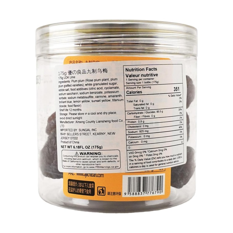 Udk Nine-Processed 다크 플럼, 6.17 oz 3