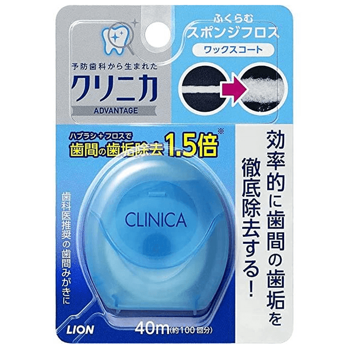【日本直送】ライオン のび〜るデンタルフロス 1本 ミント風味 極細 携帯用 つまようじ