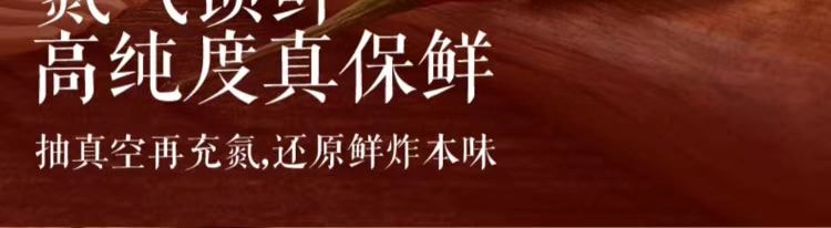 三只松鼠 汤泡臭豆腐  味美鲜香 外焦里嫩 蒜香扑鼻 有汤更有味 180g