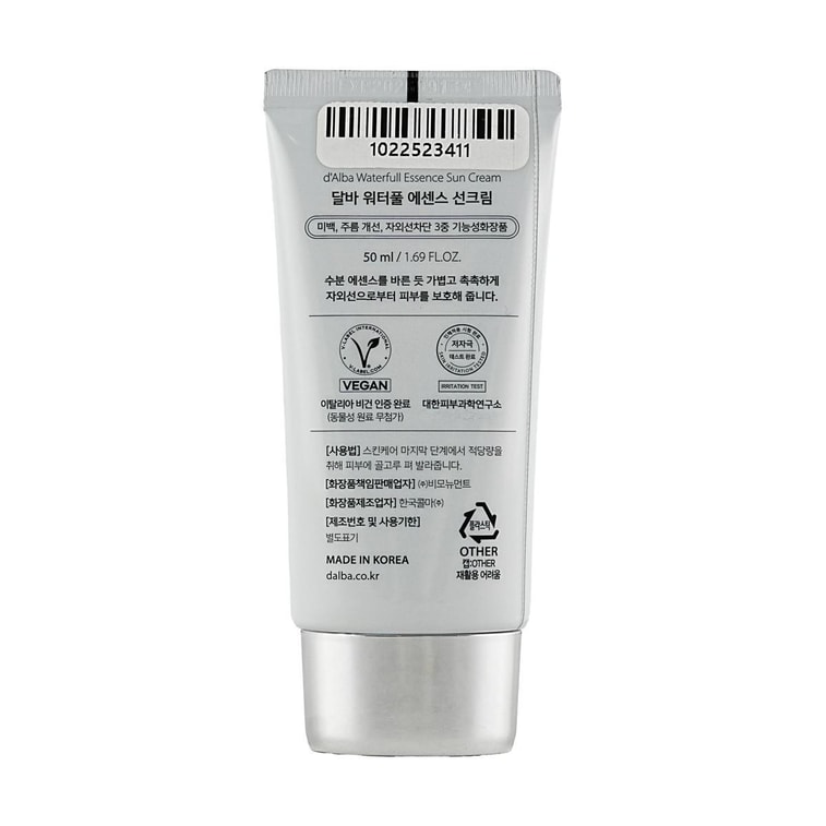 韩国D'ALBA黛尔珀 水漾同款精华防晒霜 纯素 SPF50+· 50ml 补水保湿 轻薄不粘腻 干皮挚爱 美白细纹改善 5
